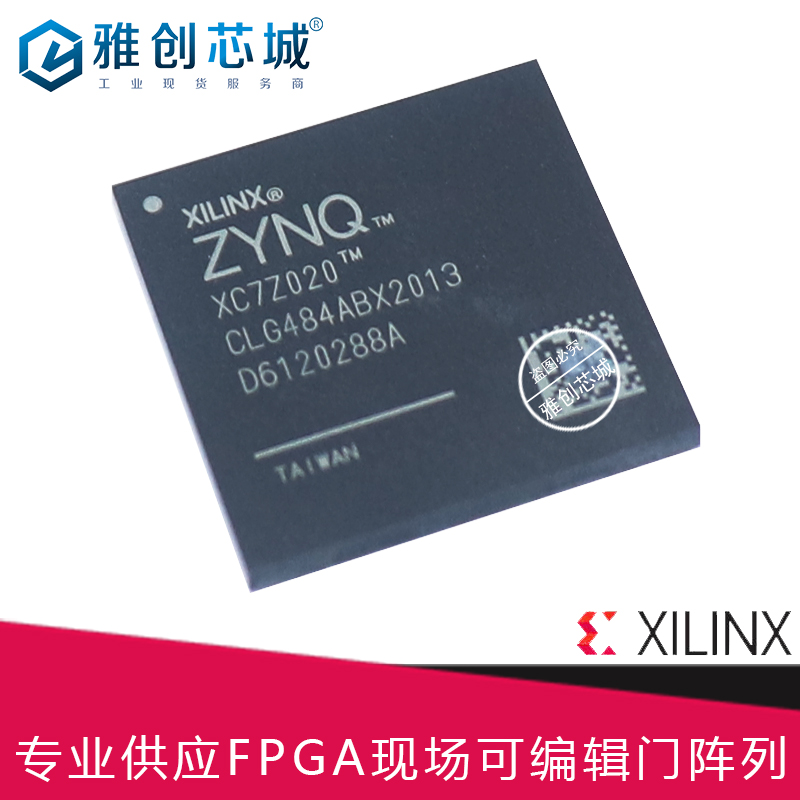 Xilinx_FPGA_XC7Z020-2CLG484I  