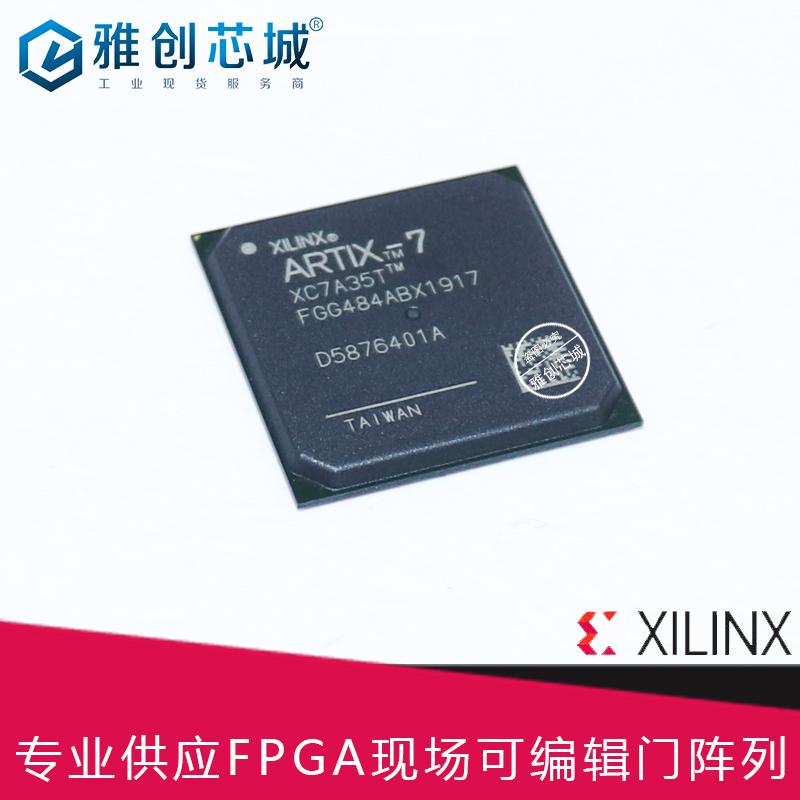 Xilinx_FPGA_XC7A35T-2CSG325I