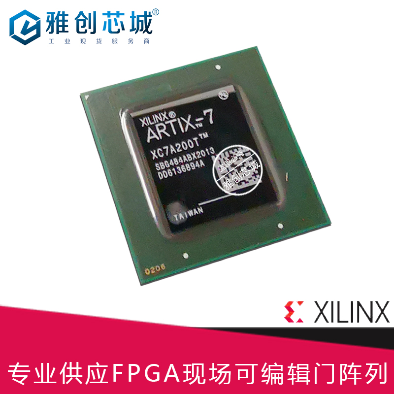 Xilinx_FPGA_XC7A50T-2FGG484I