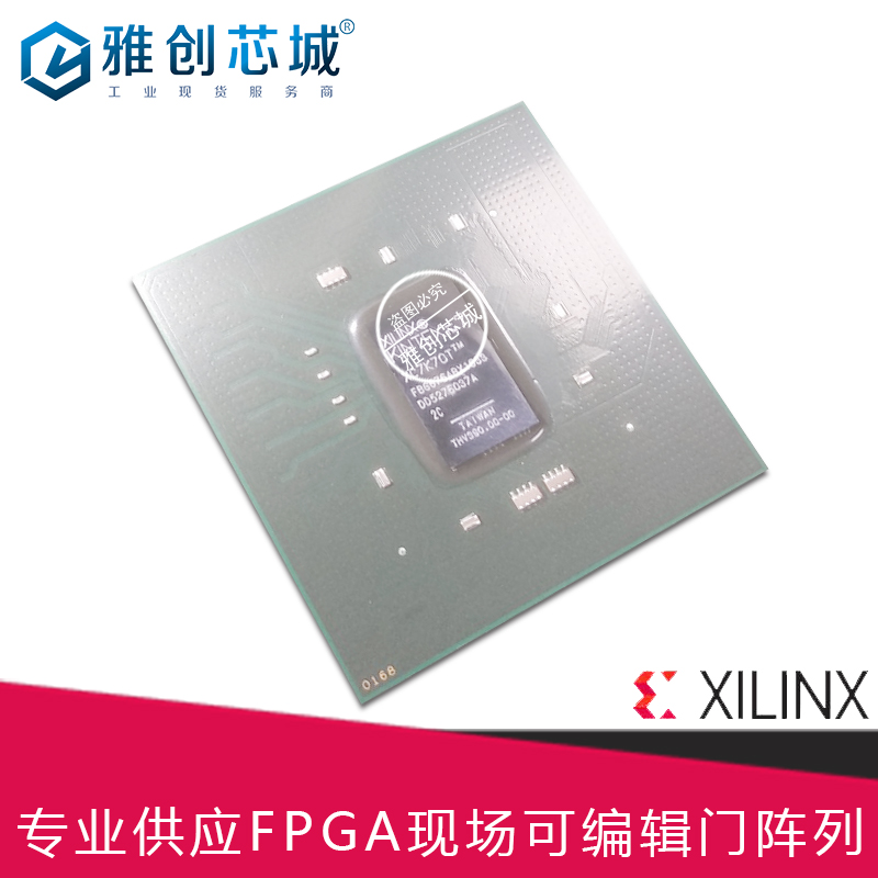 Xilinx_FPGA_XC7K70T-2FBG676C