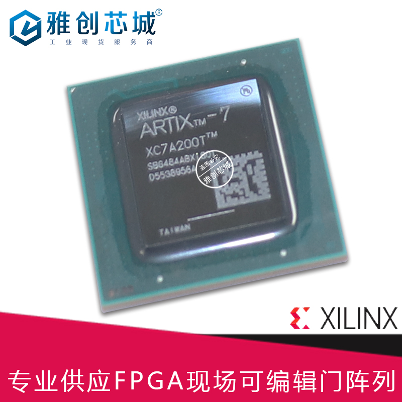 Xilinx_FPGA_XC7A200T-2FBG484I
