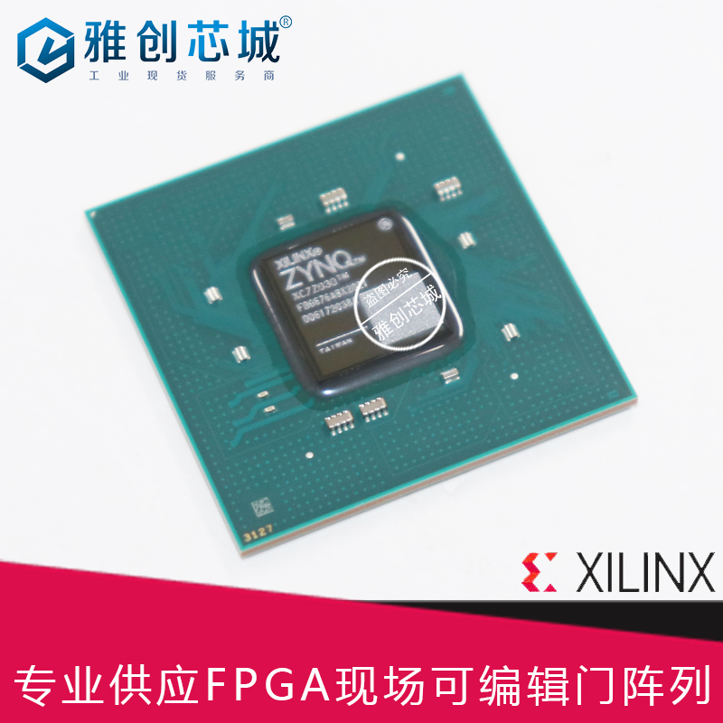 Xilinx_FPGA_XC7Z030-1FBG484I  