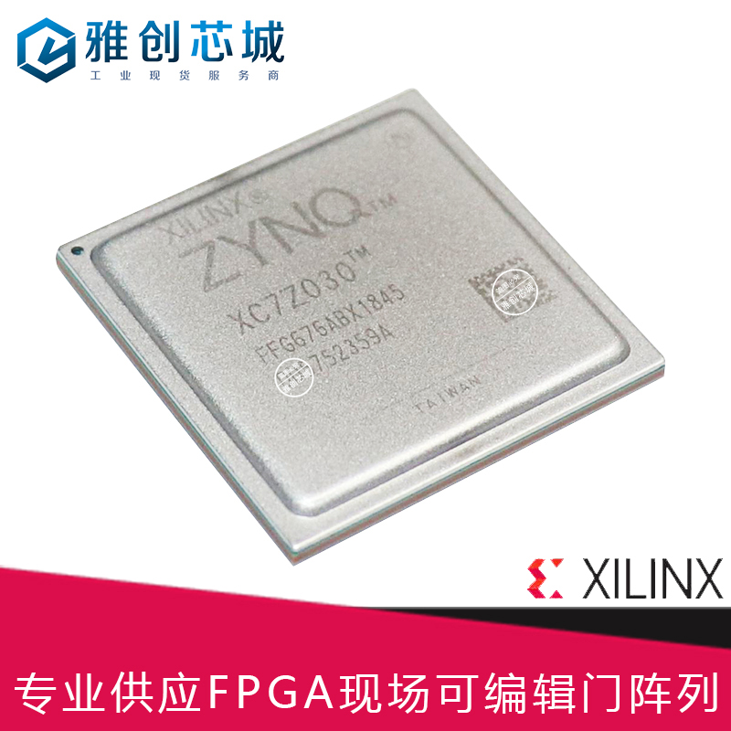 Xilinx fpga xc7z030 1fbg484i ic 