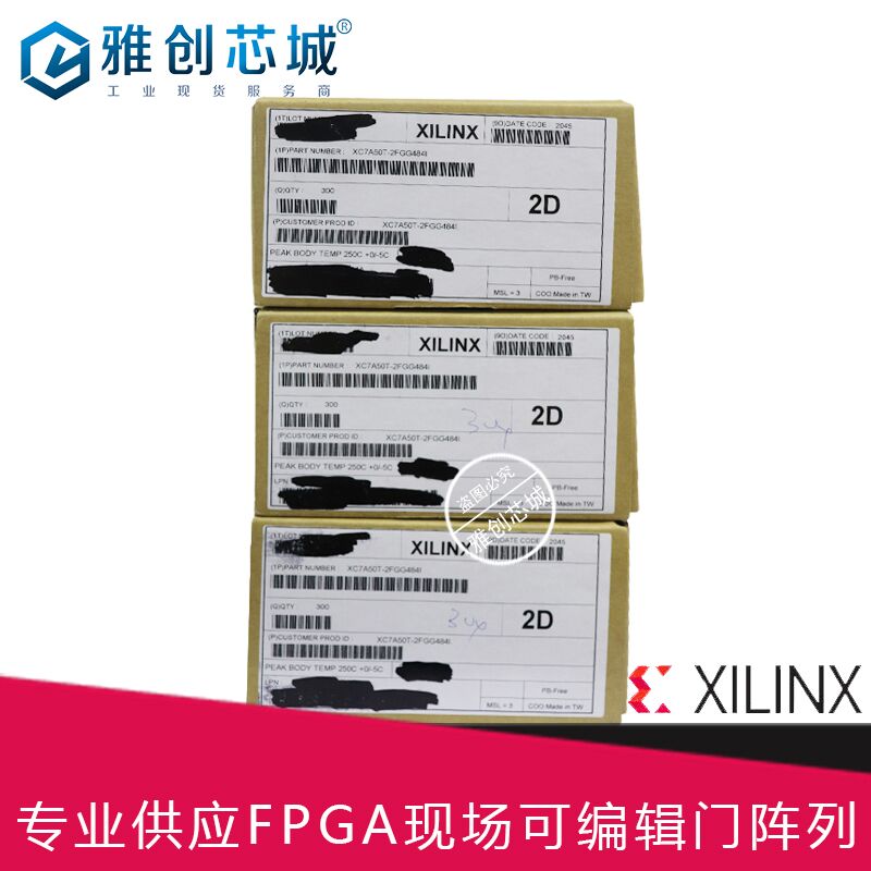 Xilinx_FPGA_XC7A50T-2FGG484I _航空航天