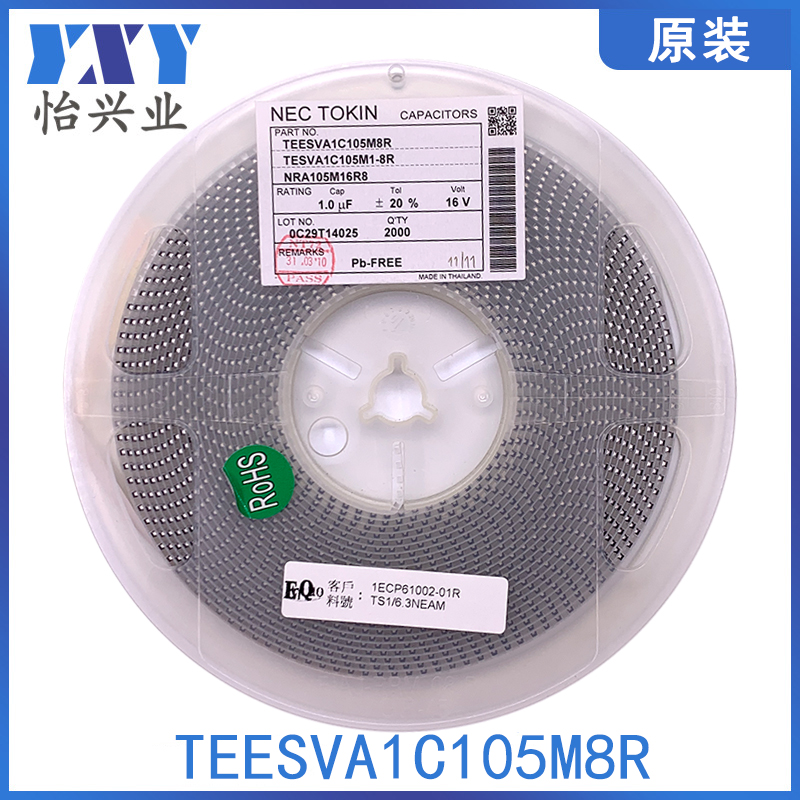 NEC贴片电容TEESVA1C105M8R