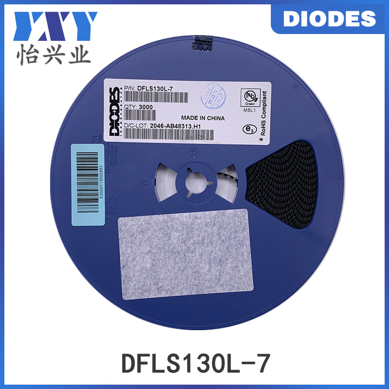 Diodes美台二极管DFLS130L-7