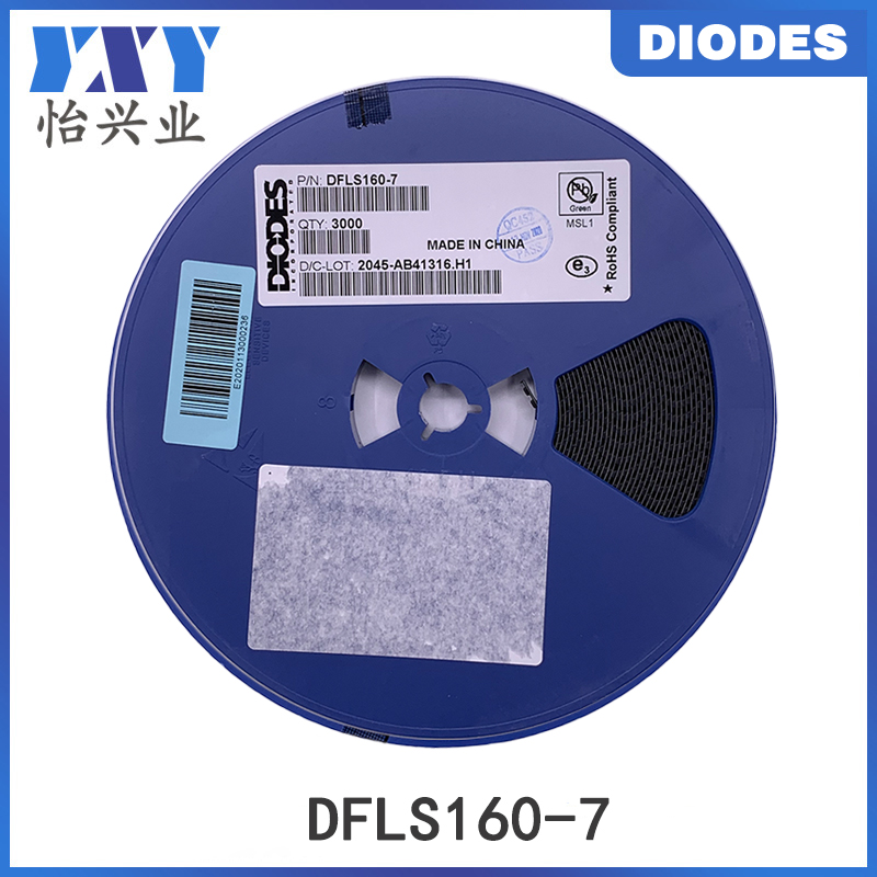 Diodes美台二极管DFLS160-7