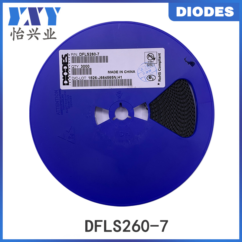 Diodes美台二极管DFLS260-7