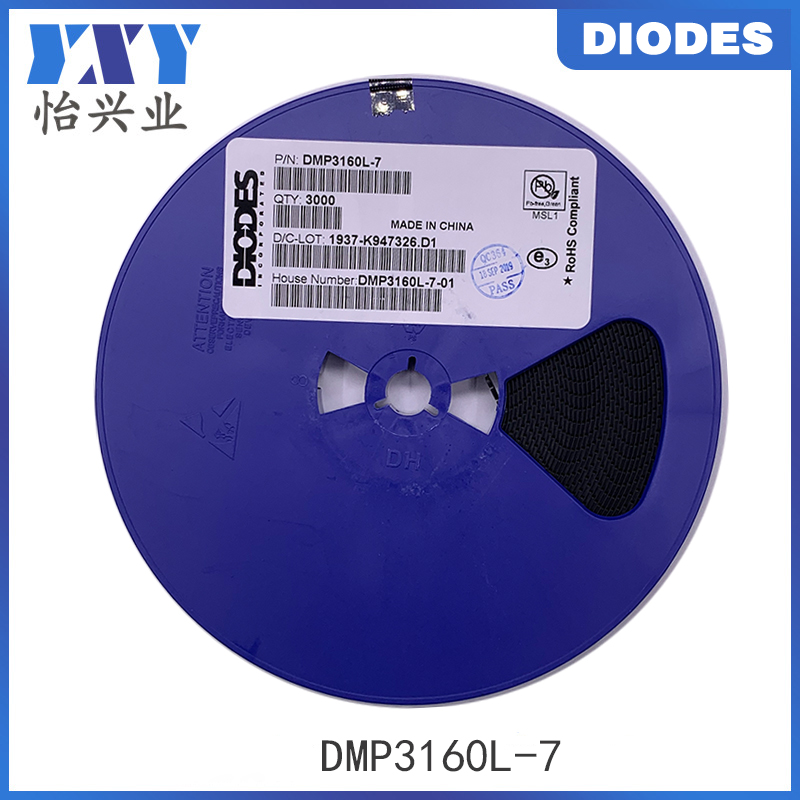 Diodes美台二极管DMP3160L-7