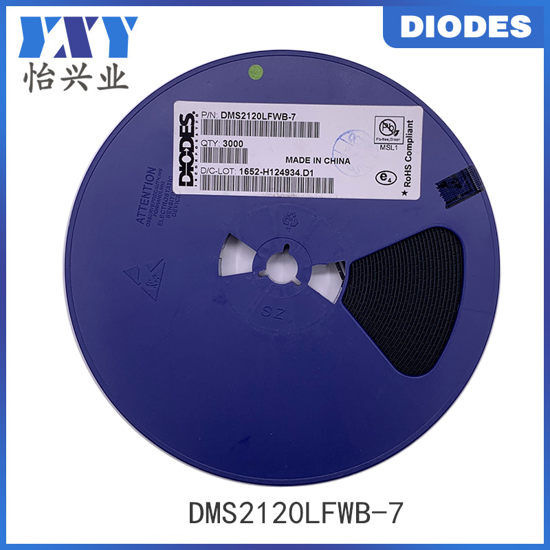 Diodes美台二极管DMS2120LFWB-7