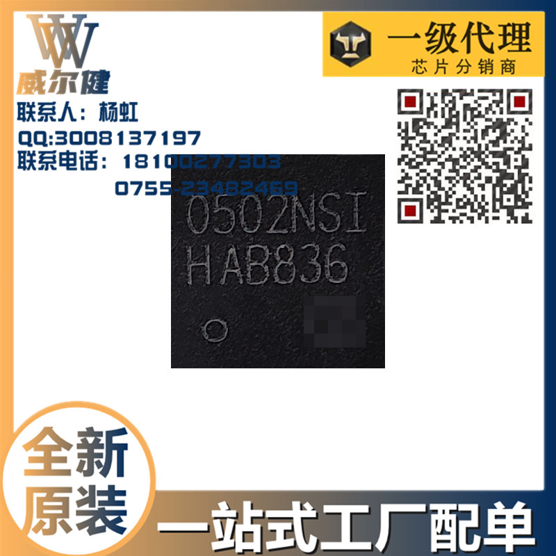 BSZ0502NSI   TSDSON-3x3-8