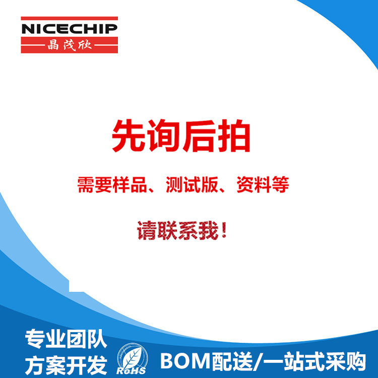SY8743FCC 高X率 5-60V輸入 350kHz LED驅動器