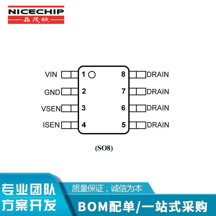 SY50133 反激調(diào)節(jié)器 適配器充電器側(cè)CV/CC