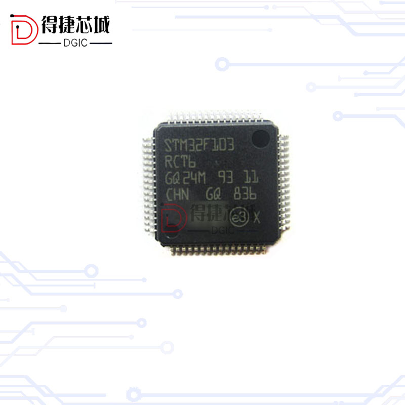 STM32F103RCT6 LQFP64 主控芯片 全新原装