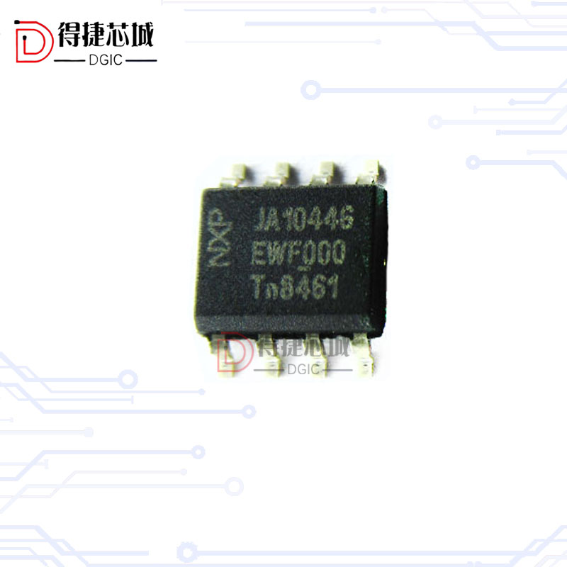 TJA1044GTJ 丝印JA1044G SOP8 全新原装