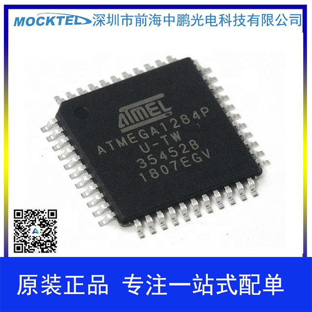ATMEGA1284PU 嵌入式 - 微控制器