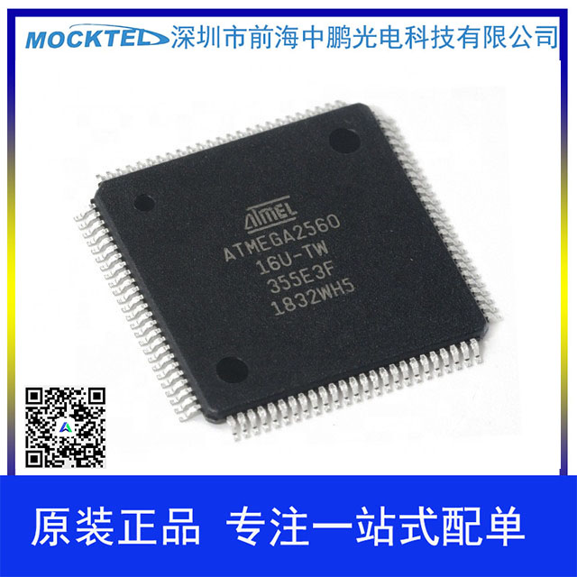 ATMEGA2560-16AU 嵌入式 - 微控制器