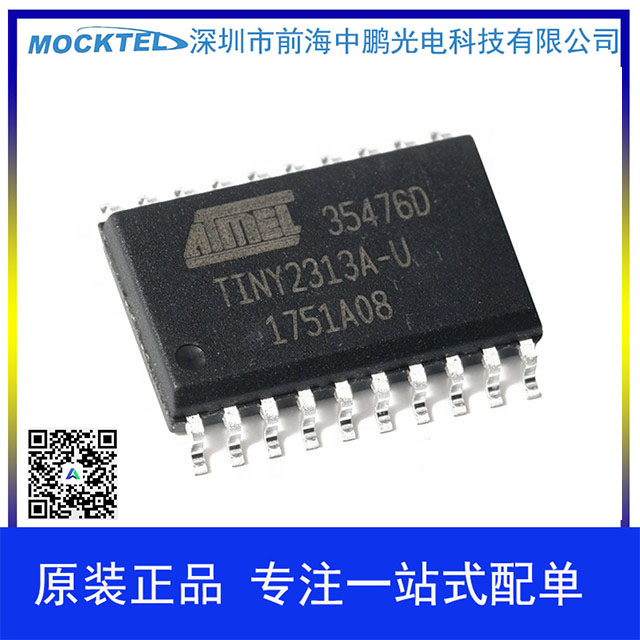 ATTINY2313A-SUR 嵌入式 - 微控制器