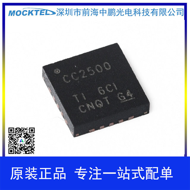 CC2500RGPR 射频收发器 IC