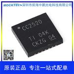 CC2520RHDR 射频收发器芯片
