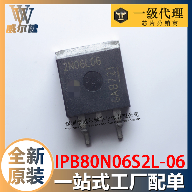 IPB80N06S2L-06   INFINEON