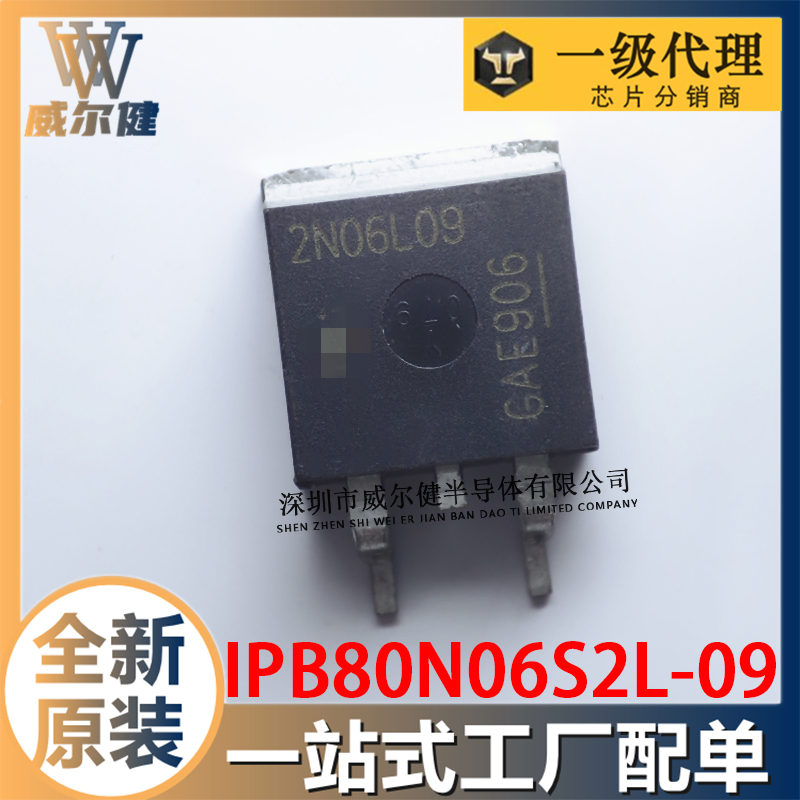 IPB80N06S2L-09  SOT263