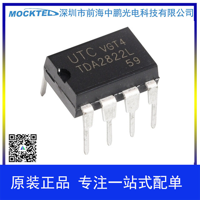 TDA2822L ƵŴ DIP-8