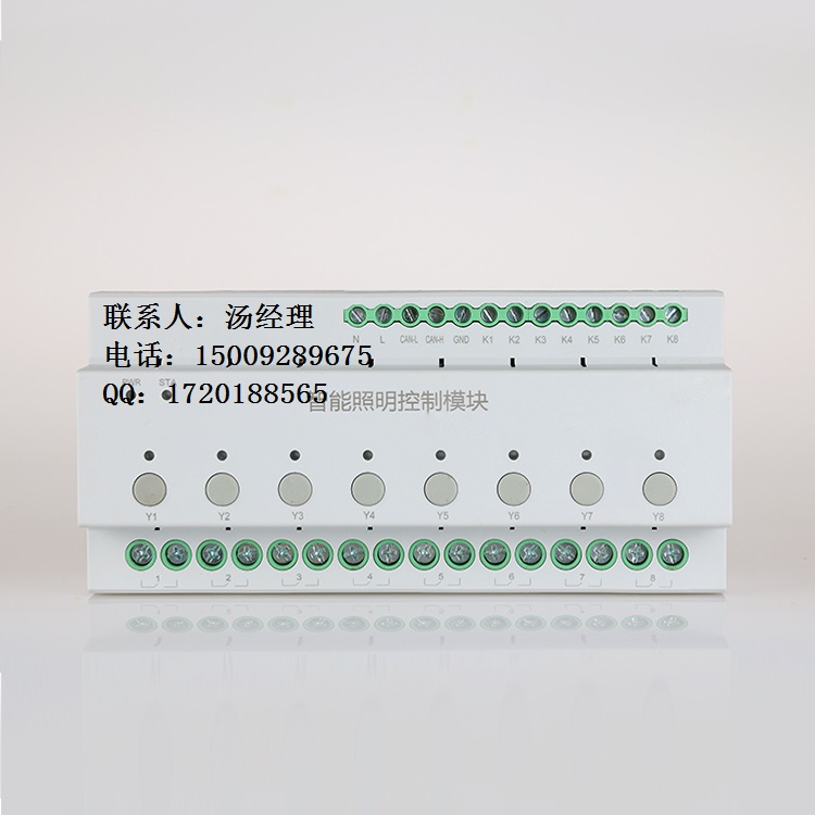 供应HLC.PRL.1056智能继电器模块