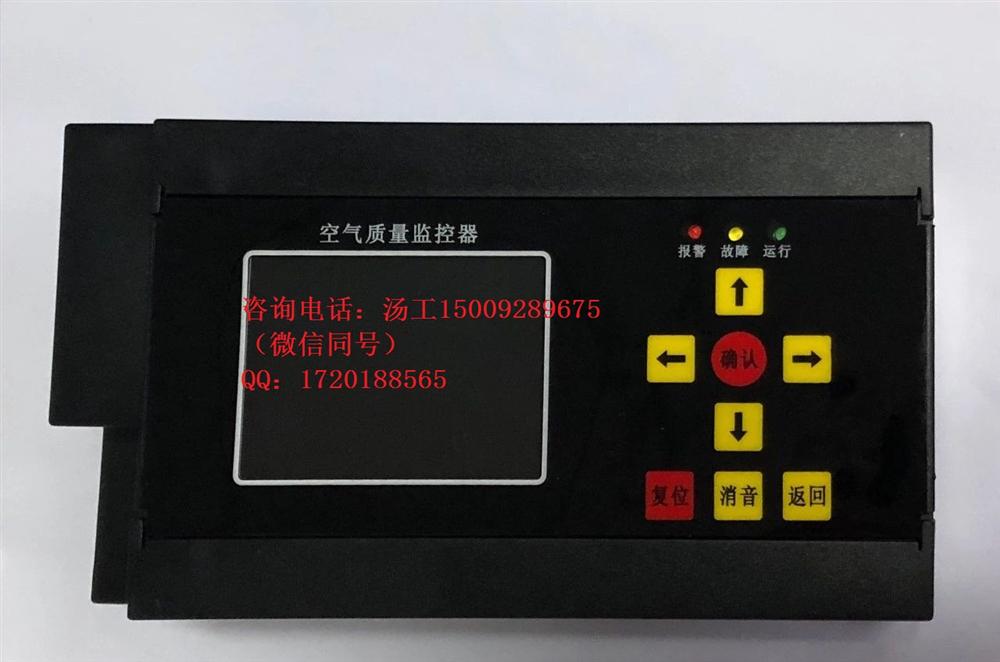 供应RXPF KQ空气质量控制器