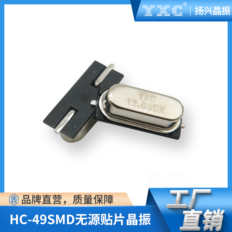 ƬHC-49SMDװ13.56MHZԴʯӢгX49SM1356MPD2SC