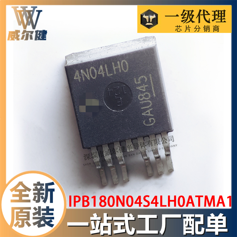 IPB180N04S4LH0ATMA1   	 TO-263