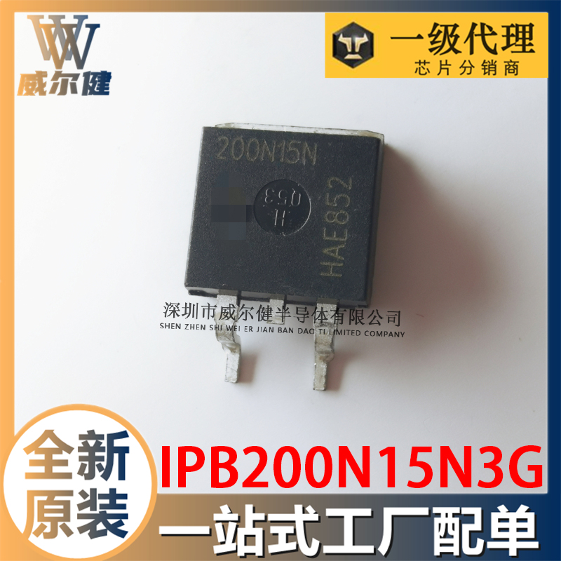 IPB200N15N3G   TO-263
