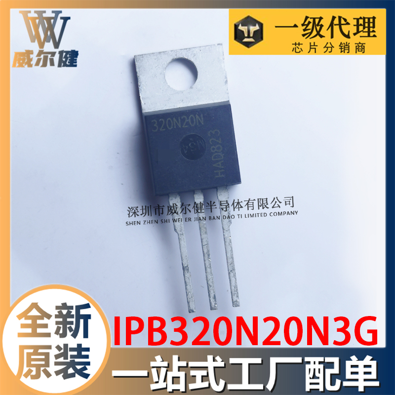IPB320N20N3G   TO263