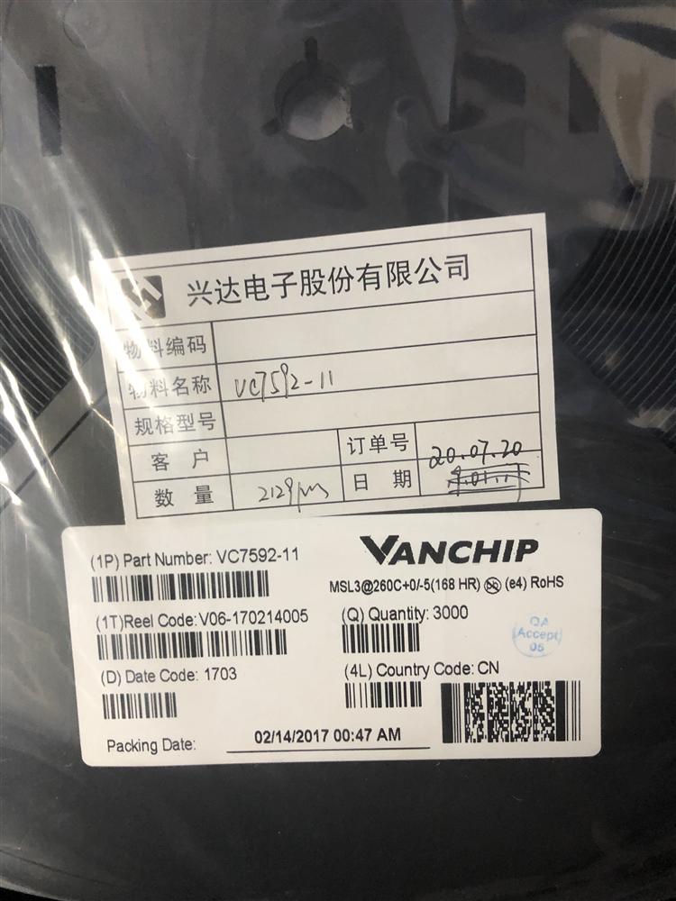 ӦVC7810E VANCHIP ԭװֻ