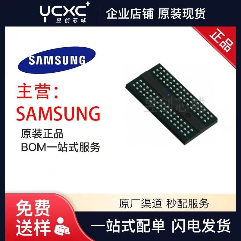 K4B2G1646F-BCK0  ԭװֻ  DDR3