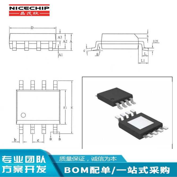 JM4051 100V-3A恒壓轉(zhuǎn)換器