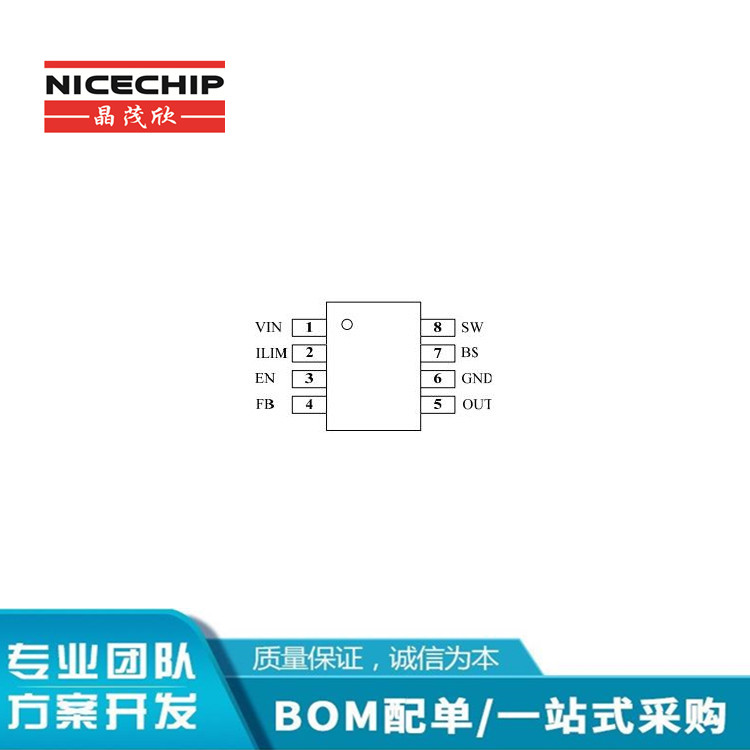 DC-DC 大功率降壓恒壓 JM4050 驅(qū)動(dòng)芯片