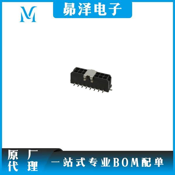 043045161   Molex    公插针