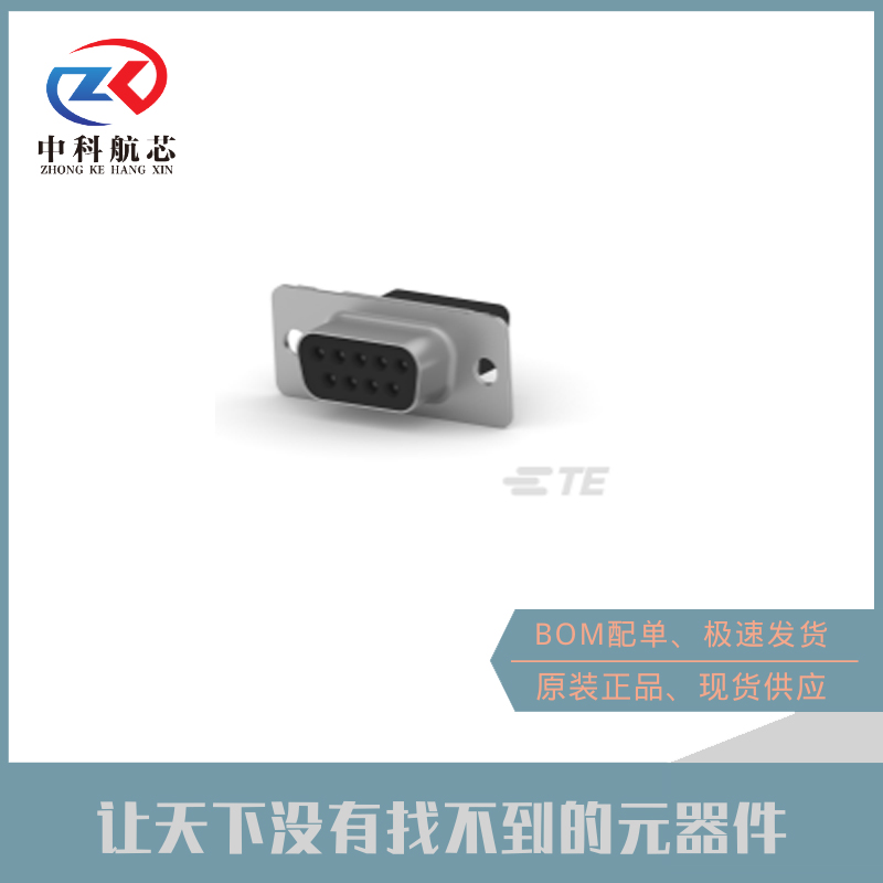 205205-7D-Sub标准连接器