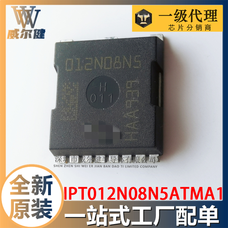 IPT012N08N5ATMA1   	 HSOF-8