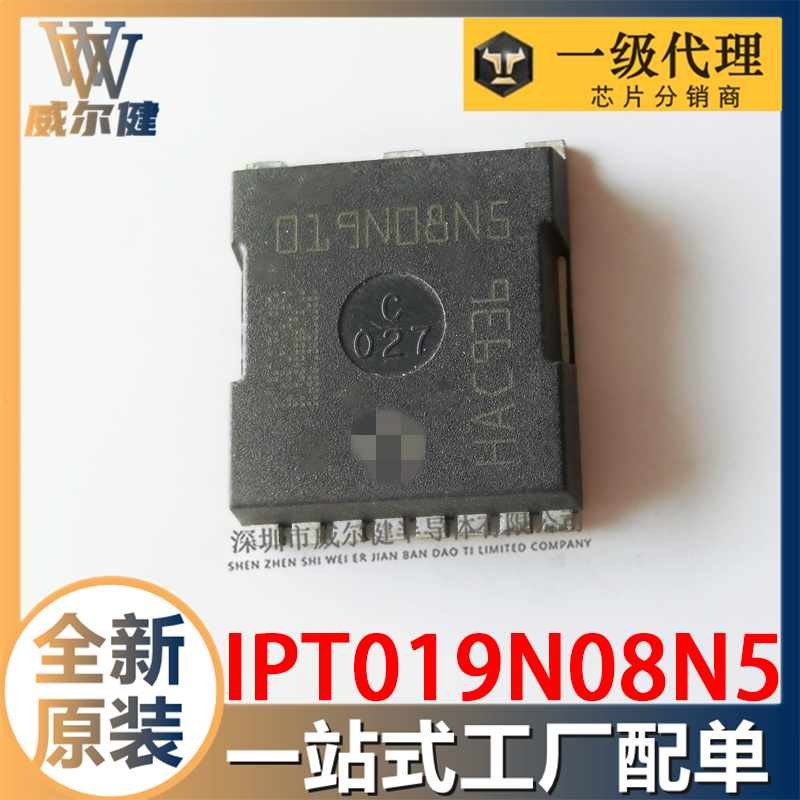 IPT019N08N5  H-PSOF-8-1   