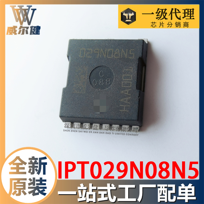 IPT029N08N5   H-PSOF-8-1   	