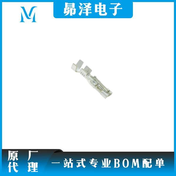 0433750001  Molex   触头