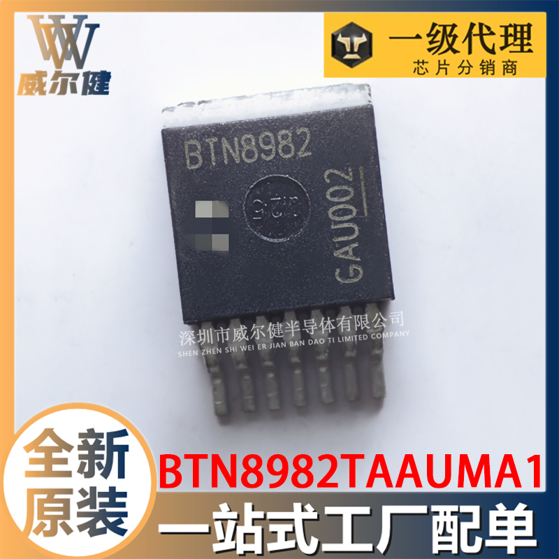 BTN8982TAAUMA1    TO-263-7