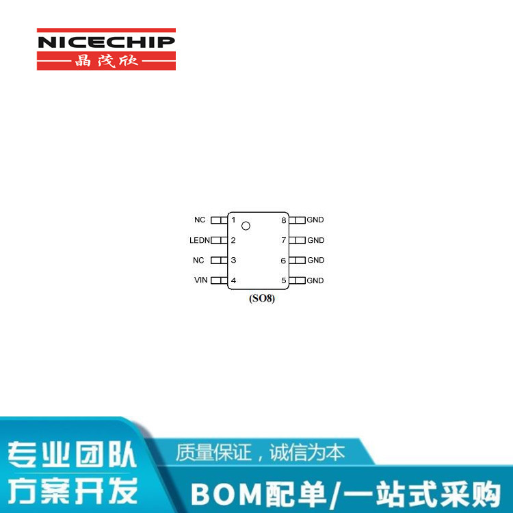 SY5862FAC 自適應(yīng)LED電流濾波器 用于LED照明