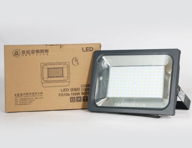 供应上海亚明FG10B 50W 100W LED泛光灯具