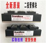 SANREX DD160KB160原装直销日本三社整流二极管