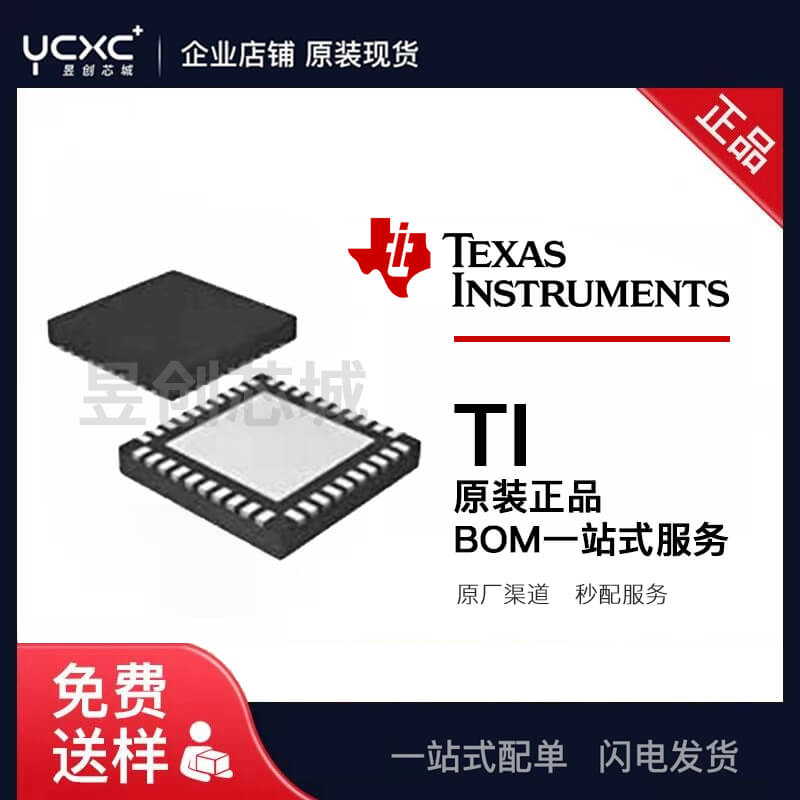 TPS40009DGQR Ti同步降压控制器IC 