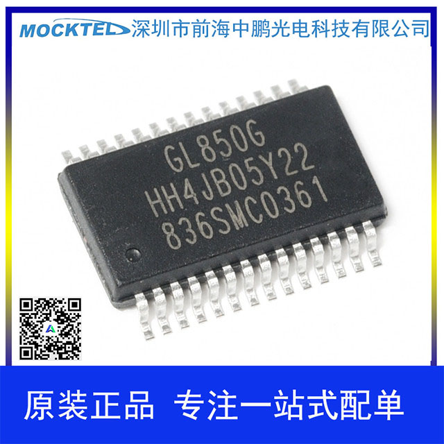 GL850G-HHY22 USB控制器