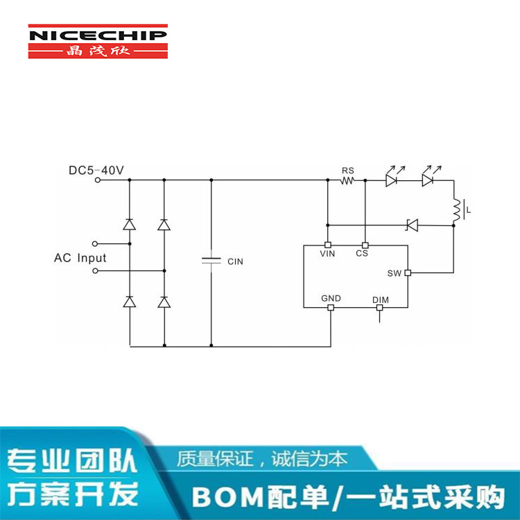 供應 耐壓50V 電流 1.2A, 兼容4115 MT7201C+